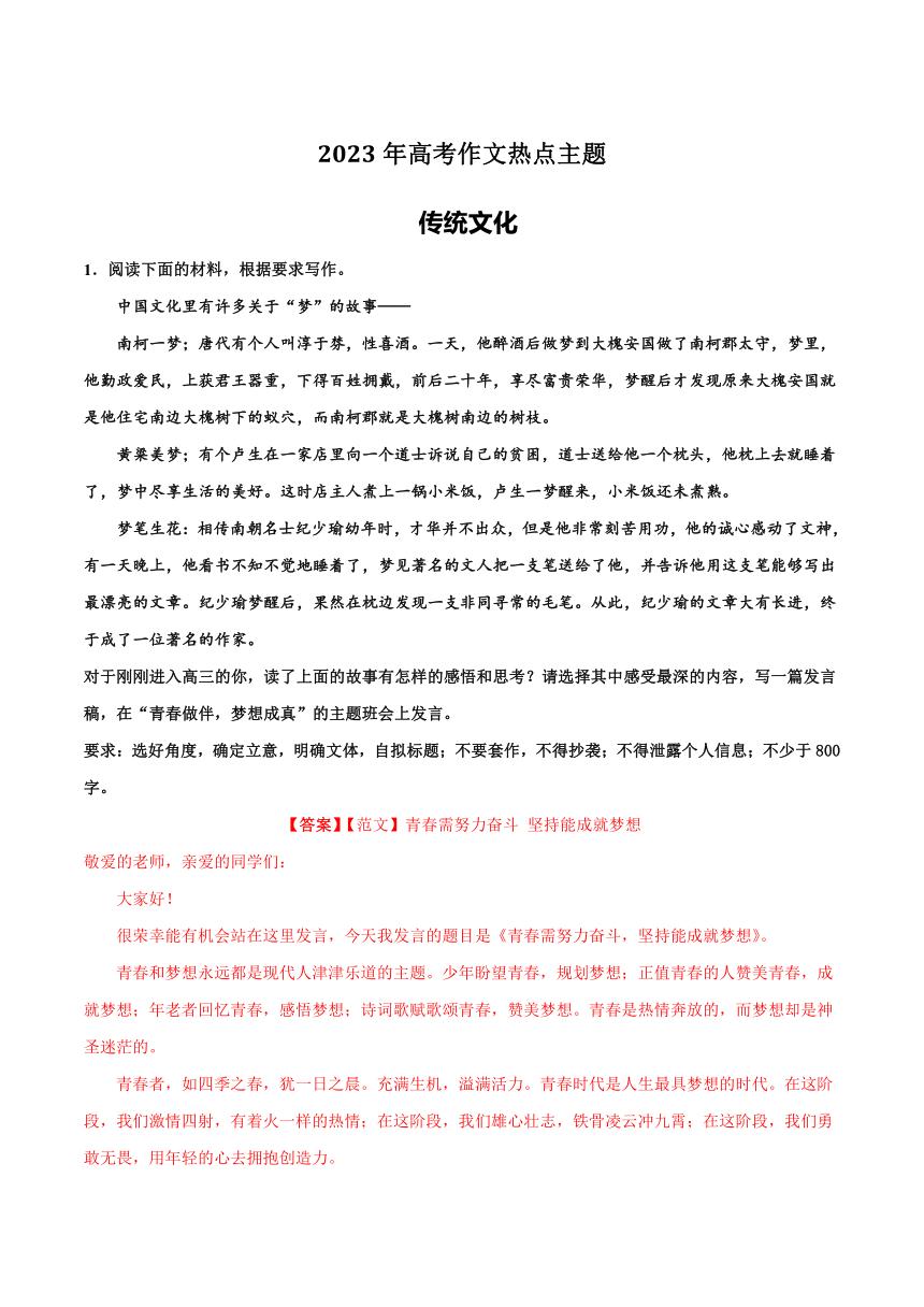 最新作文主题:探索自然美景之旅,寻找内心的平和之地