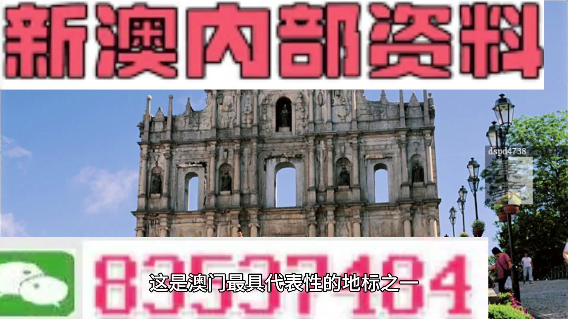 变径旗杆 第574页