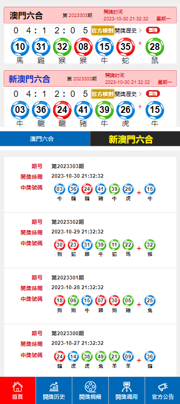变径旗杆 第554页