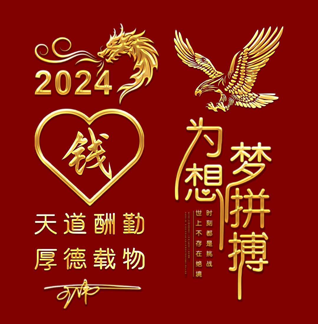 变径旗杆 第553页