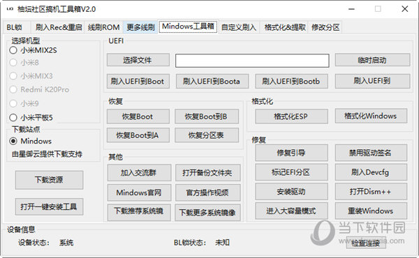 变径旗杆 第544页