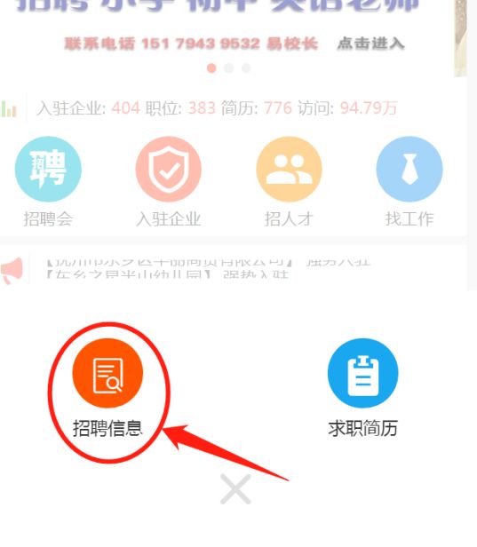 东乡最新招工信息一览