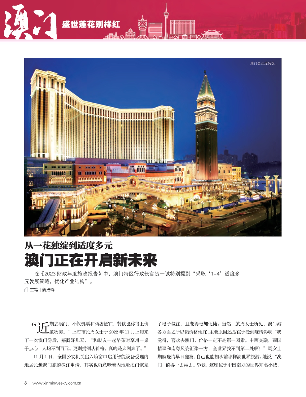 第1724页