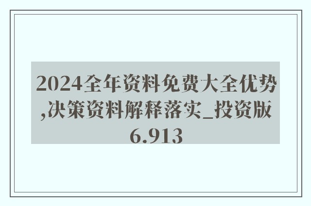 白钢旗杆 第364页