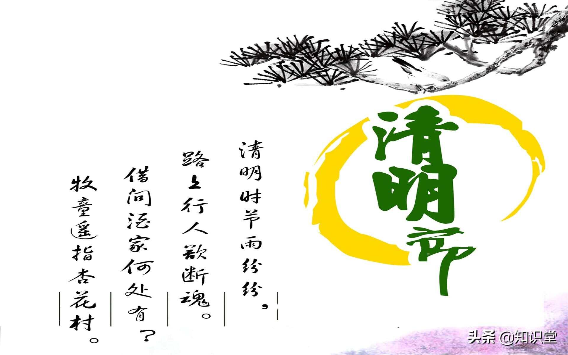 变径旗杆 第369页