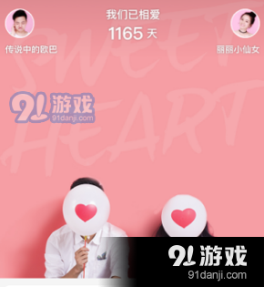 浪漫爱情主题的高品质图片获取与编辑指南