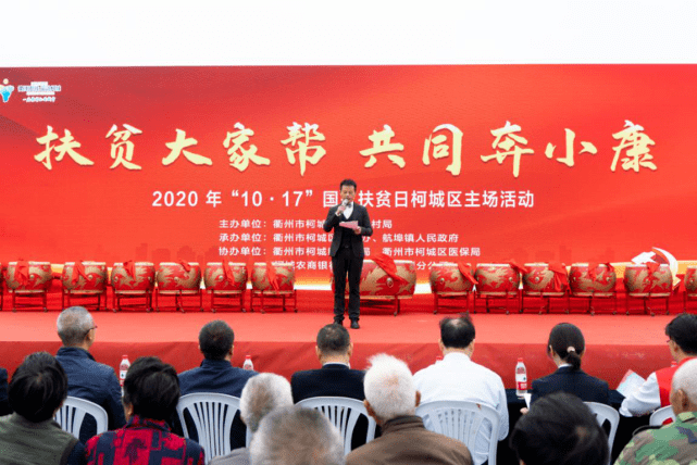 最新国家扶贫日主题，学习成就未来，点亮希望之路扶贫之路自信前行