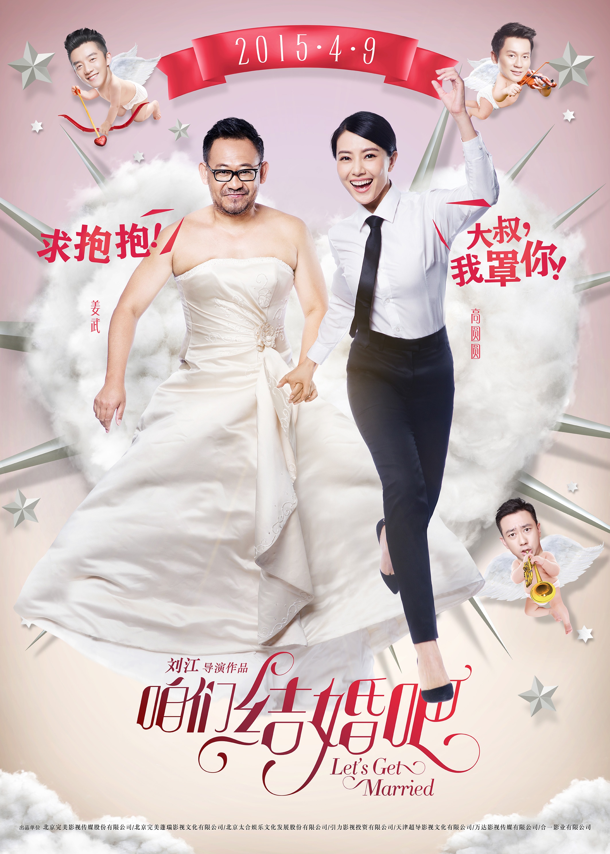 电动旗杆 第229页