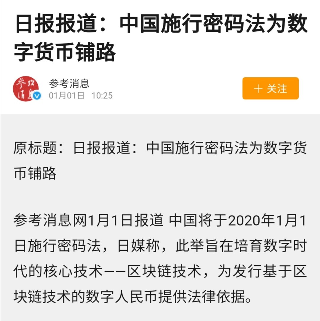 码链最新动态，火热消息与飞速进展🔥🚀