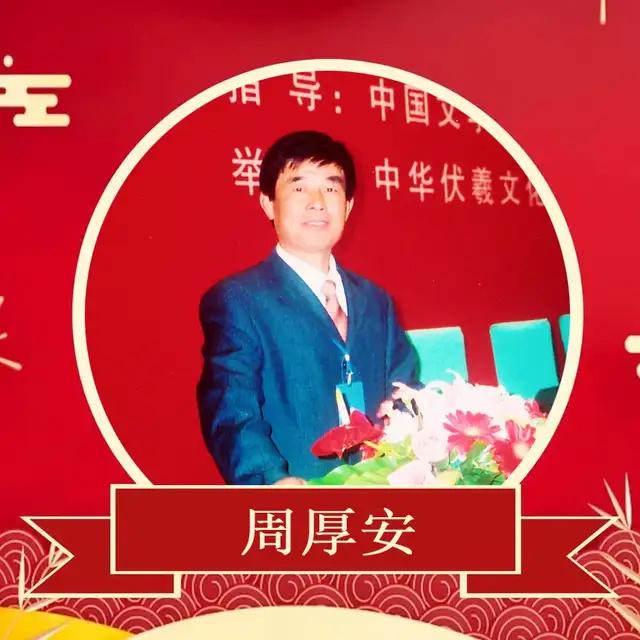 周惠安事件最新进展揭秘