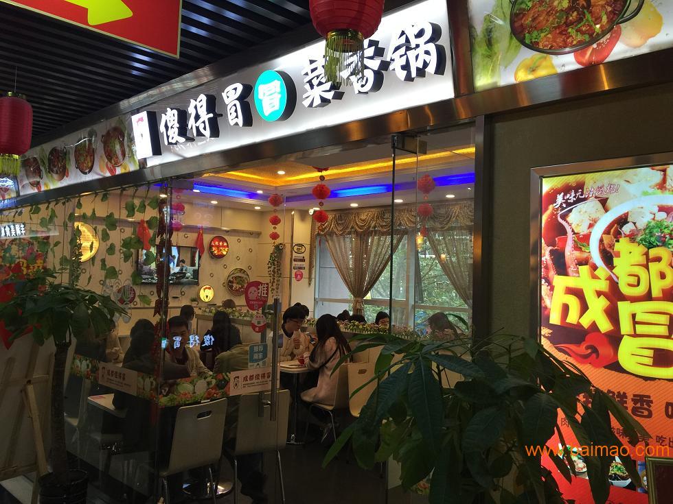 西安商铺出租最新动态，小贾的寻铺之旅与友情的温暖