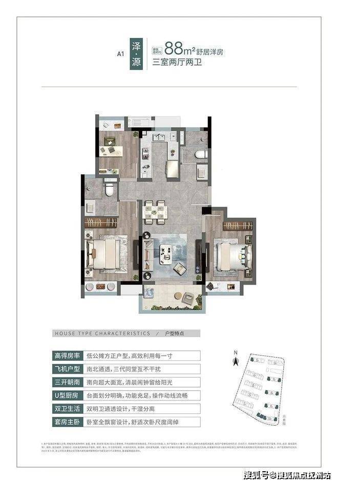 碧桂园清源里最新房价，时代印记与市场的脉动