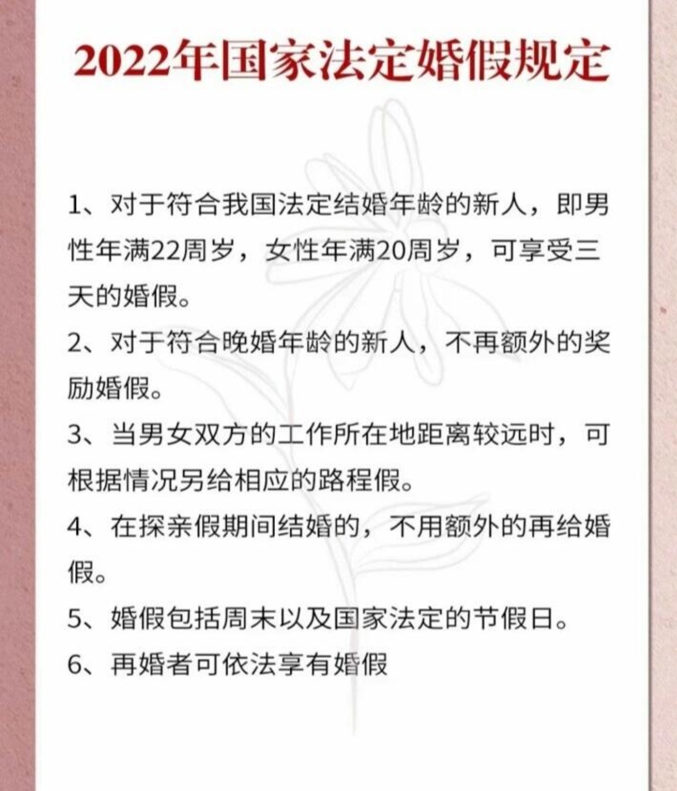第329页