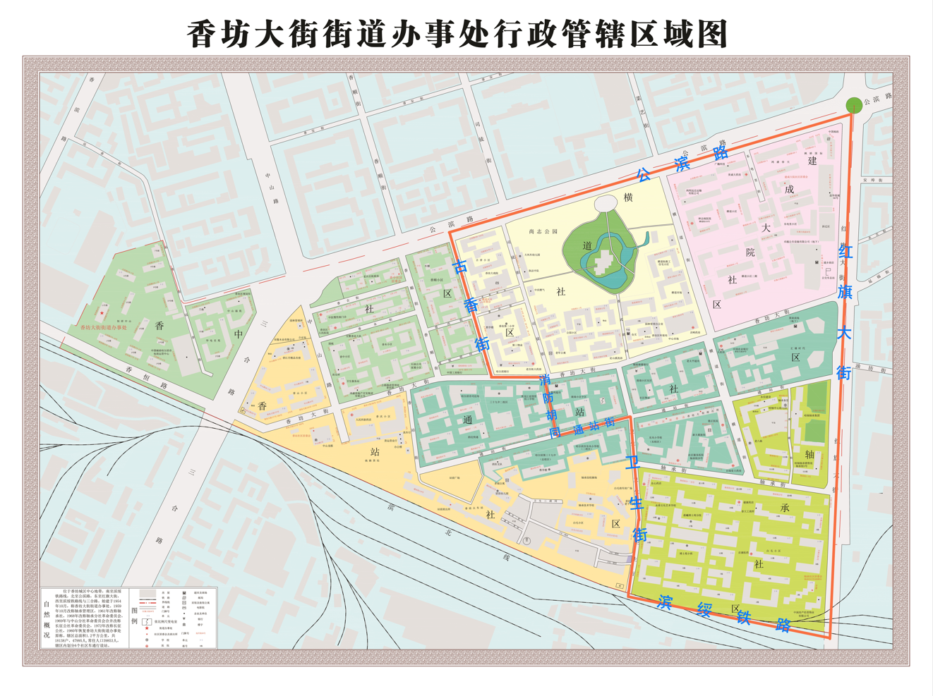 不锈钢锥形旗杆 第96页
