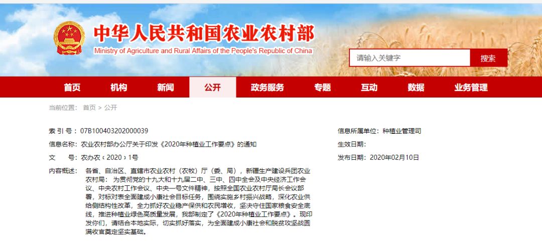 农业农村部最新发布，乡村变迁中的学习与自信成就展