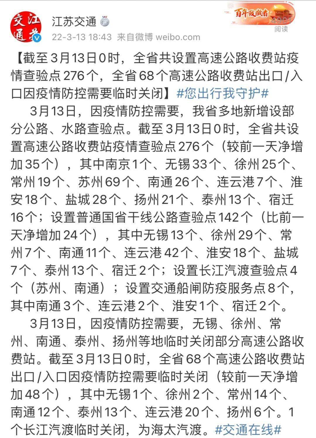 白钢旗杆 第88页