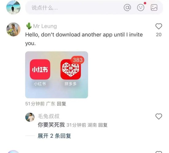 网友最新在线现象的多维解读
