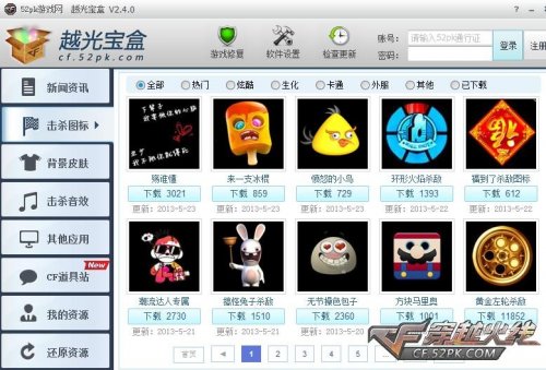 最新宝盒，探索智能科技的神秘宝藏