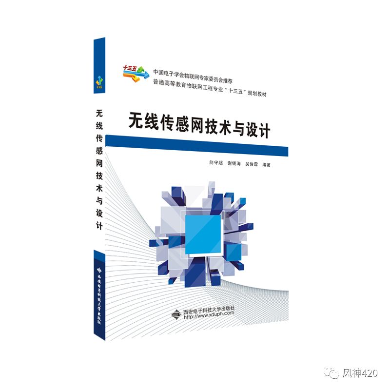 传感网最新动态，高科技产品重塑生活，引领智能时代新篇章