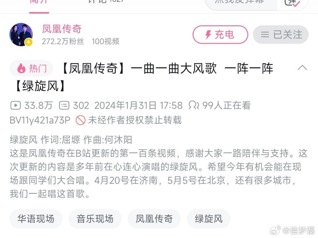 电动旗杆 第7页