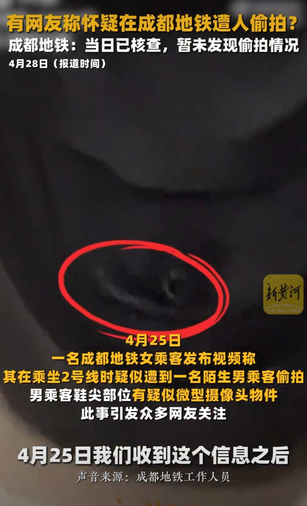 成都绿帽，时尚潮流与环保生活的融合典范