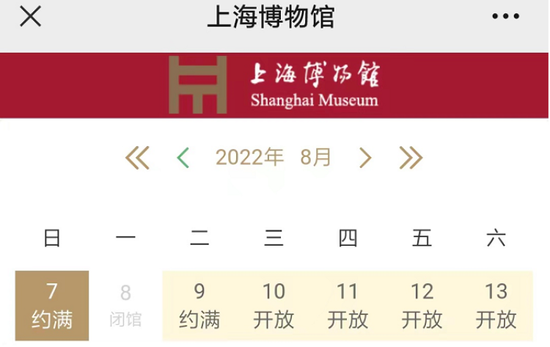 电动旗杆 第5页