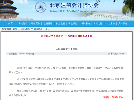 最新注册考试全攻略，备考指南与应试技巧📚