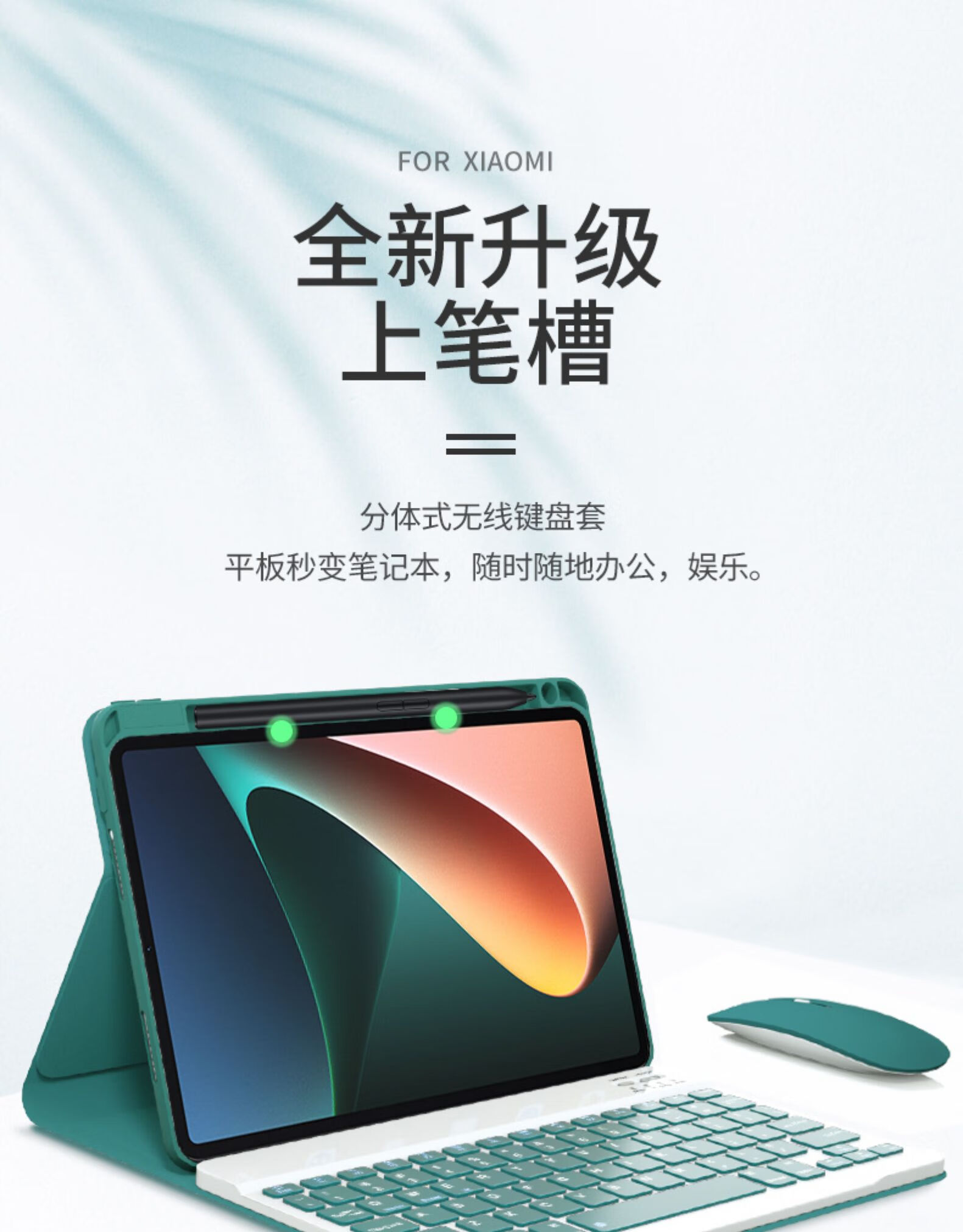 小米键盘最新探索，小巷中的神秘秘境体验