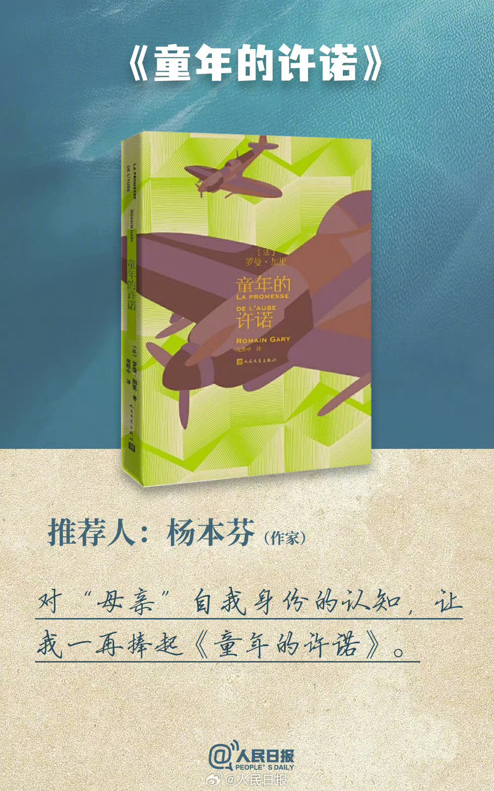 科技巨献重塑未来生活的最新好书推荐
