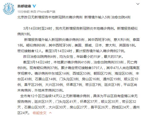 青岛疫情最新动态，探索自然美景之旅，寻求内心的平和与宁静