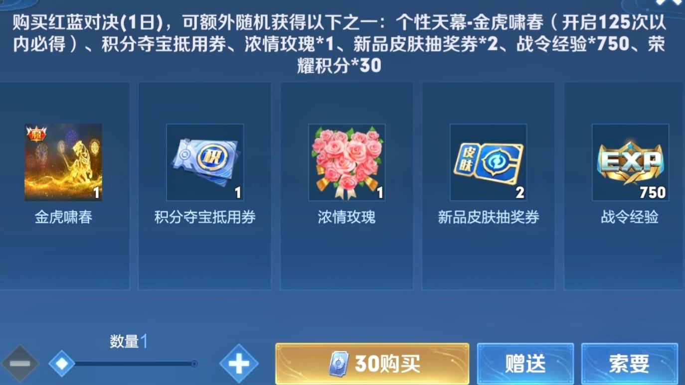 王者荣耀最新天幕，时代璀璨星空之美