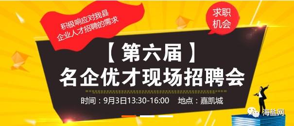 变径旗杆 第55页