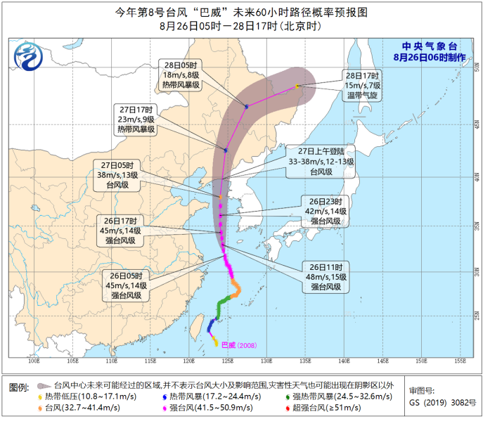 大连台风8号最新消息，台风背后的温馨有趣故事