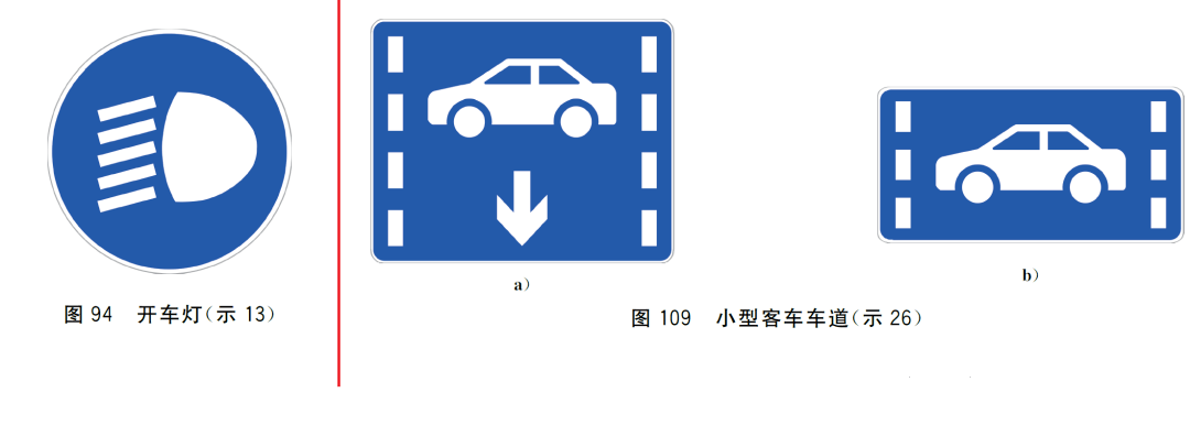 变径旗杆 第43页