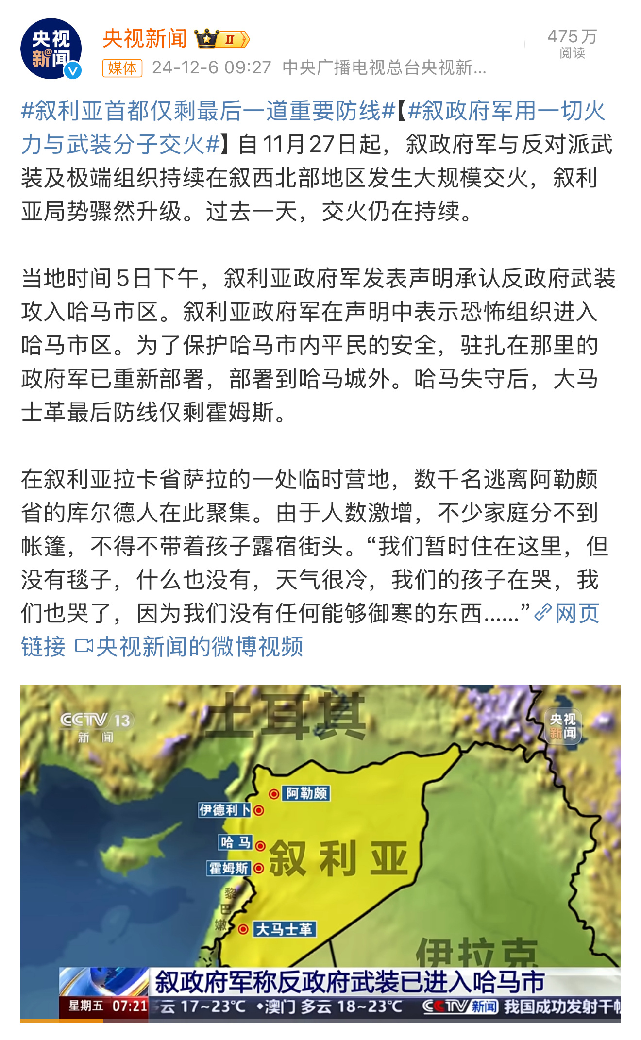 土叙最新动态，小巷深处的独特风味揭秘