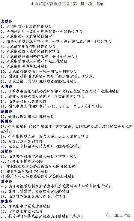 白钢旗杆 第38页