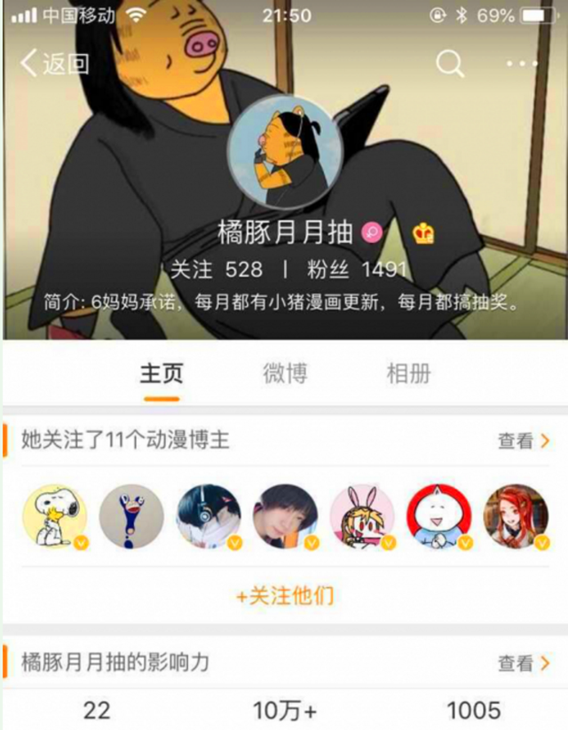 不锈钢锥形旗杆 第36页