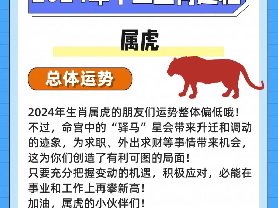 四虎影最新观点论述，展望2025年发展展望
