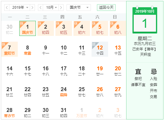 电动旗杆 第31页